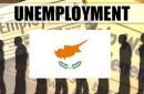 Κύπρος: Ευρωπαϊκά κονδύλια 130 εκατ. για μείωση της ανεργίας