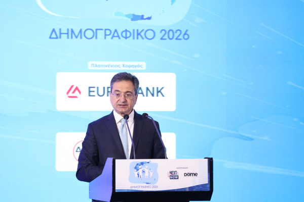 Eurobank: Έξι νέες δράσεις για το δημογραφικό στον Έβρο – Αιχμή το οικιστικό συγκρότημα Ορεστιάδας