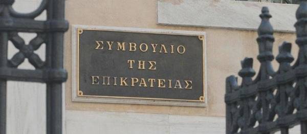 Προσλήψεις: Απορρίφθηκε η αίτηση ακύρωσης εκπαιδευτικών κατά προκήρυξης του ΑΣΕΠ