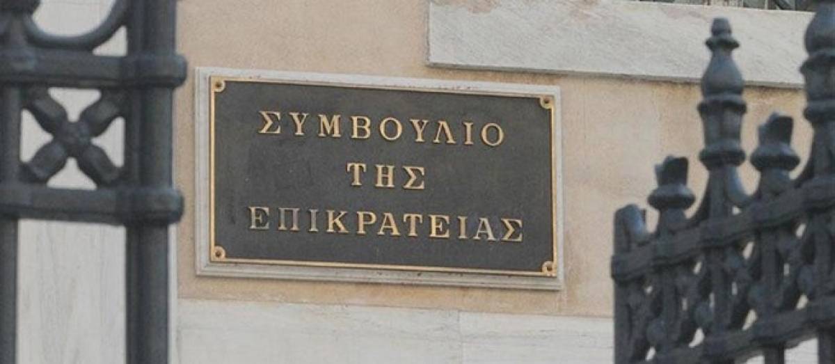 Προσλήψεις: Απορρίφθηκε η αίτηση ακύρωσης εκπαιδευτικών κατά προκήρυξης του ΑΣΕΠ
