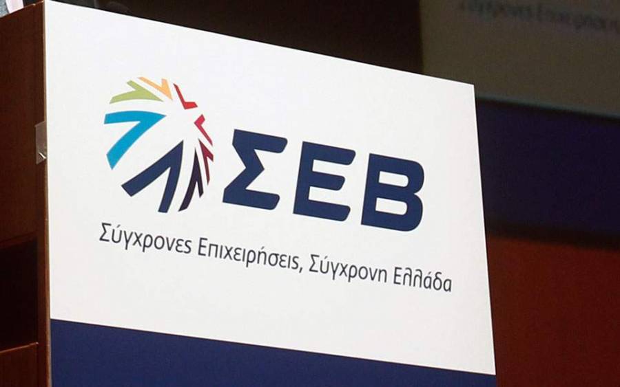Τι είπε ο ΣΕΒ για την υπογραφή της ΕΓΣΣΕ