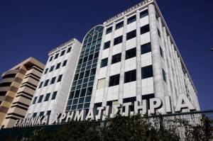 Στις 23-24 Νοεμβρίου το τρίτο συνέδριο των Small Caps