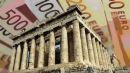 Λίγοι κάτοχοι ομολόγων υπό ξένο δίκαιο αποδέχονται το "κούρεμα"
