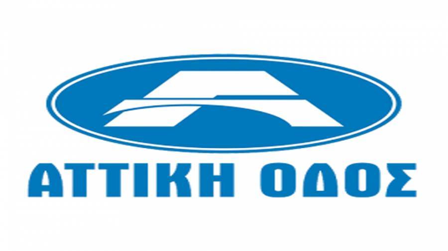 Αττική Οδός-Παιδικό Μουσείο Αθήνας: Έκθεμα για την ασφάλεια στον δρόμο