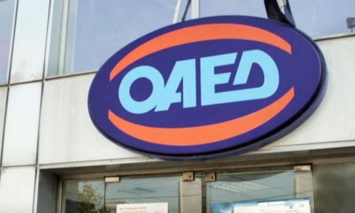 ΟΑΕΔ: Παράταση υπαγωγής στη ρύθμιση οφειλών δανειοληπτών- δικαιούχων Εργατικής Κατοικίας