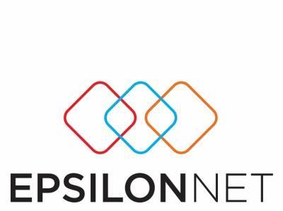 Εισαγωγή μετοχών στην Κύρια Αγορά Χ.Α. για την EPSILON NET