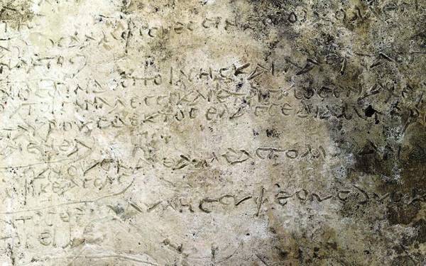 Πήλινη πλάκα με στίχους της Οδύσσειας ανακαλύφθηκε στην Ολυμπία (photos)