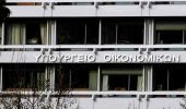 Στα σκαριά το υπερ - Ταμείο ιδιωτικοποιήσεων