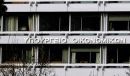 Στα σκαριά το υπερ - Ταμείο ιδιωτικοποιήσεων