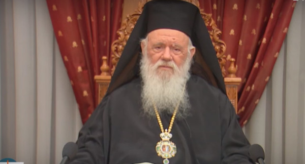 Ιερώνυμος: Η Ιστορία είναι ακόμα δέσμια του κακού