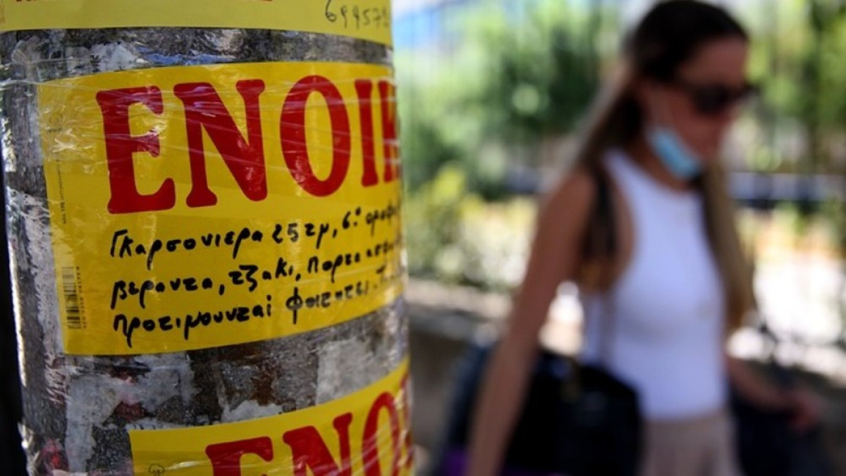 Ξεκινούν οι αιτήσεις για το στεγαστικό επίδομα φοιτητών