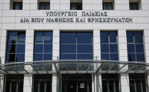 Υπ. Παιδείας: «Συμπράξεις Ερευνητικής Αριστείας»- Χρηματοδότηση 97 προτάσεων ύψους €125.668.503,14