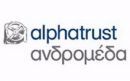 Alpha Trust Ανδρομέδα: Αλλαγή στην ανακοίνωση των αποτελεσμάτων του α' εξαμήνου