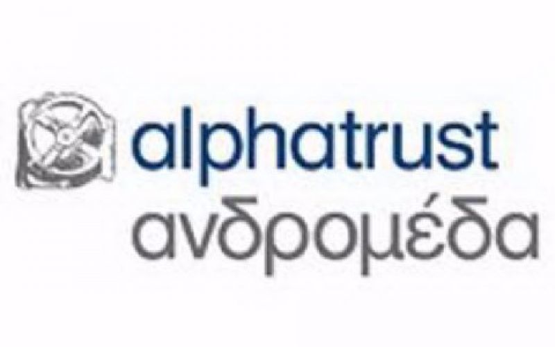 Alpha Trust Ανδρομέδα: Αλλαγή στην ανακοίνωση των αποτελεσμάτων του α' εξαμήνου
