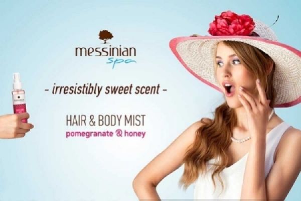 Κερδίστε σετ από 100% φυσικά καλλυντικά Messinian Spa