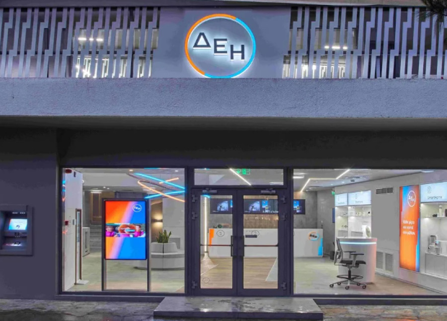 H ΔΕΗ στη λιανική των τηλεπικοινωνιών με fiber πακέτα