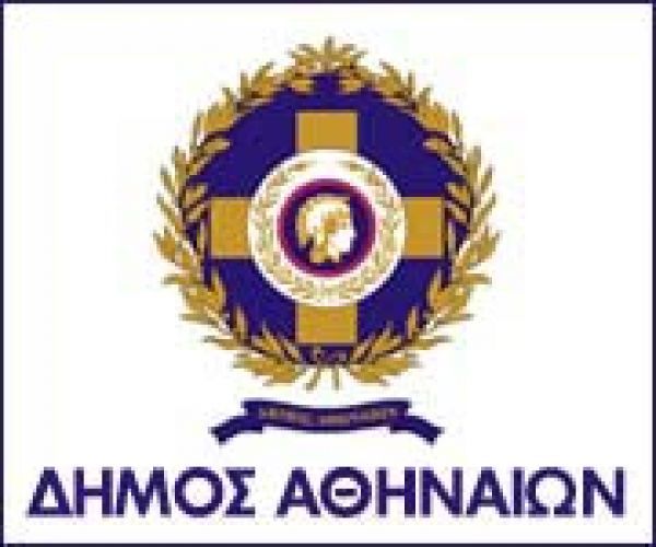 Δεν υπερψηφίστηκε ο προϋπολογισμός του δήμου Αθηναίων