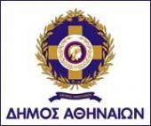 Δεν υπερψηφίστηκε ο προϋπολογισμός του δήμου Αθηναίων