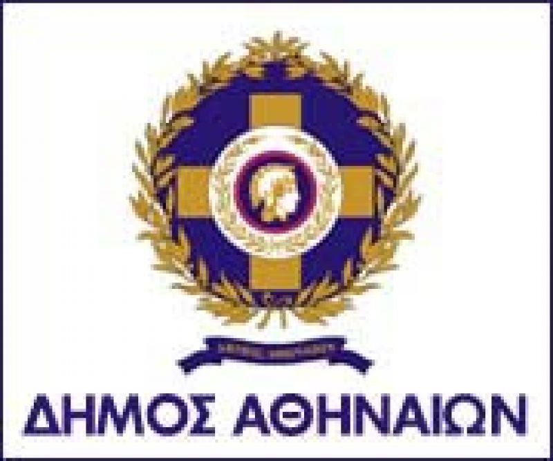 Δεν υπερψηφίστηκε ο προϋπολογισμός του δήμου Αθηναίων