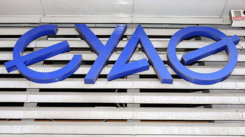 Εργαζόμενοι ΕΥΑΘ: Αναβάθμιση του δικτύου με τα κέρδη του 2017