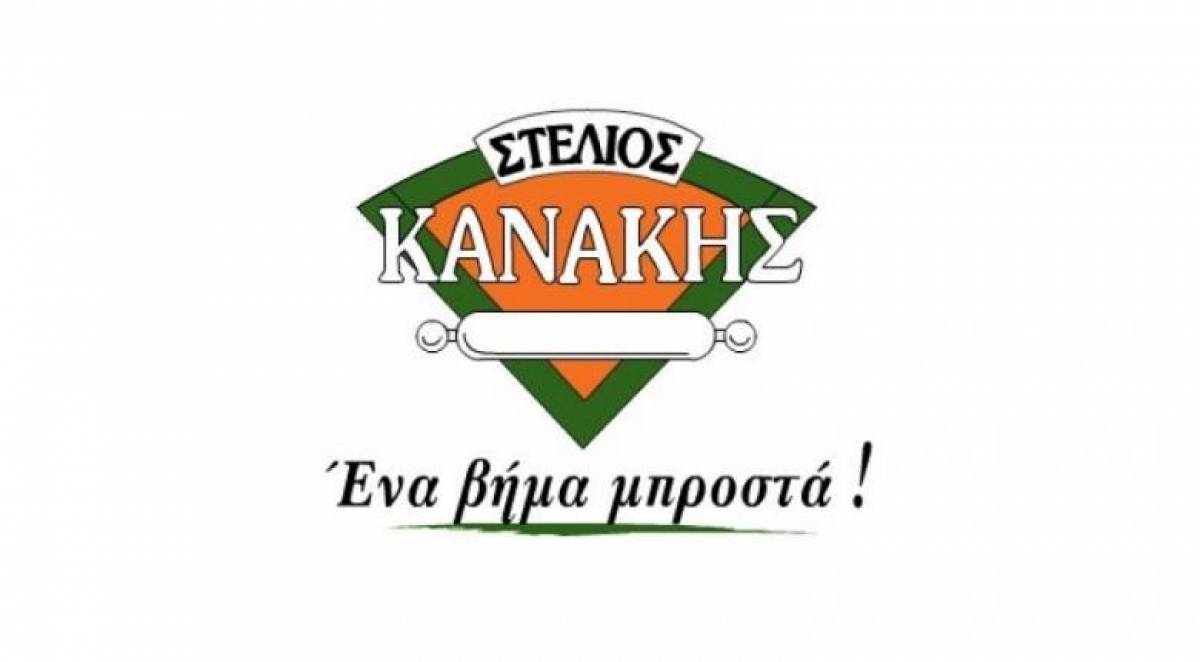 Κανάκης: Οι αποφάσεις της Ετήσιας Γενικής Συνέλευσης