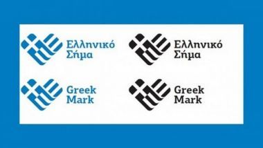 Αναθεωρείται η στρατηγική για την εκπόνηση του Ελληνικού Σήματος