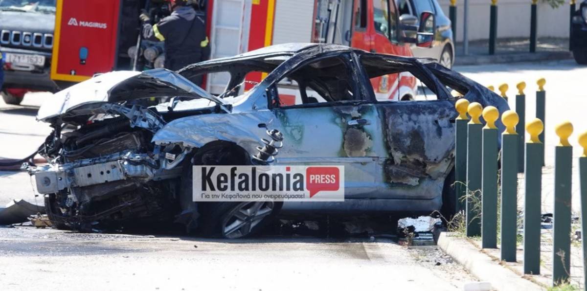 Τραγωδία στην Κεφαλλονιά: 17χρονος μαθητής απανθρακώθηκε σε τροχαίο