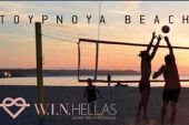Απίστευτο event - Beach Volley Tournament της W.I.N Hellas με την υπογραφή της Swarovski