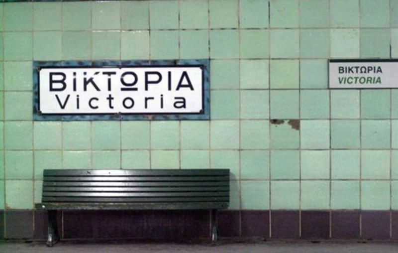 Άντρας ανασύρθηκε νεκρός από τις ράγες του ηλεκτρικού