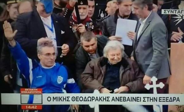 Ένας ναζί δίπλα στον Μίκη;