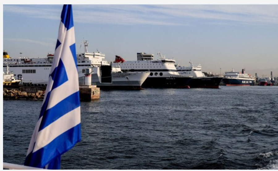 Η ακτοπλοΐα σε σταυροδρόμι - Εκσυγχρονισμός ή απώλεια εθνικής συνοχής;