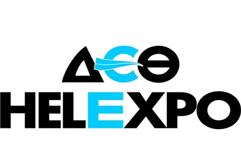 Η ΔΕΘ-Helexpo στο πλευρό του Δικτύου Κοινωνικής Αλληλεγγύης και Αρωγής