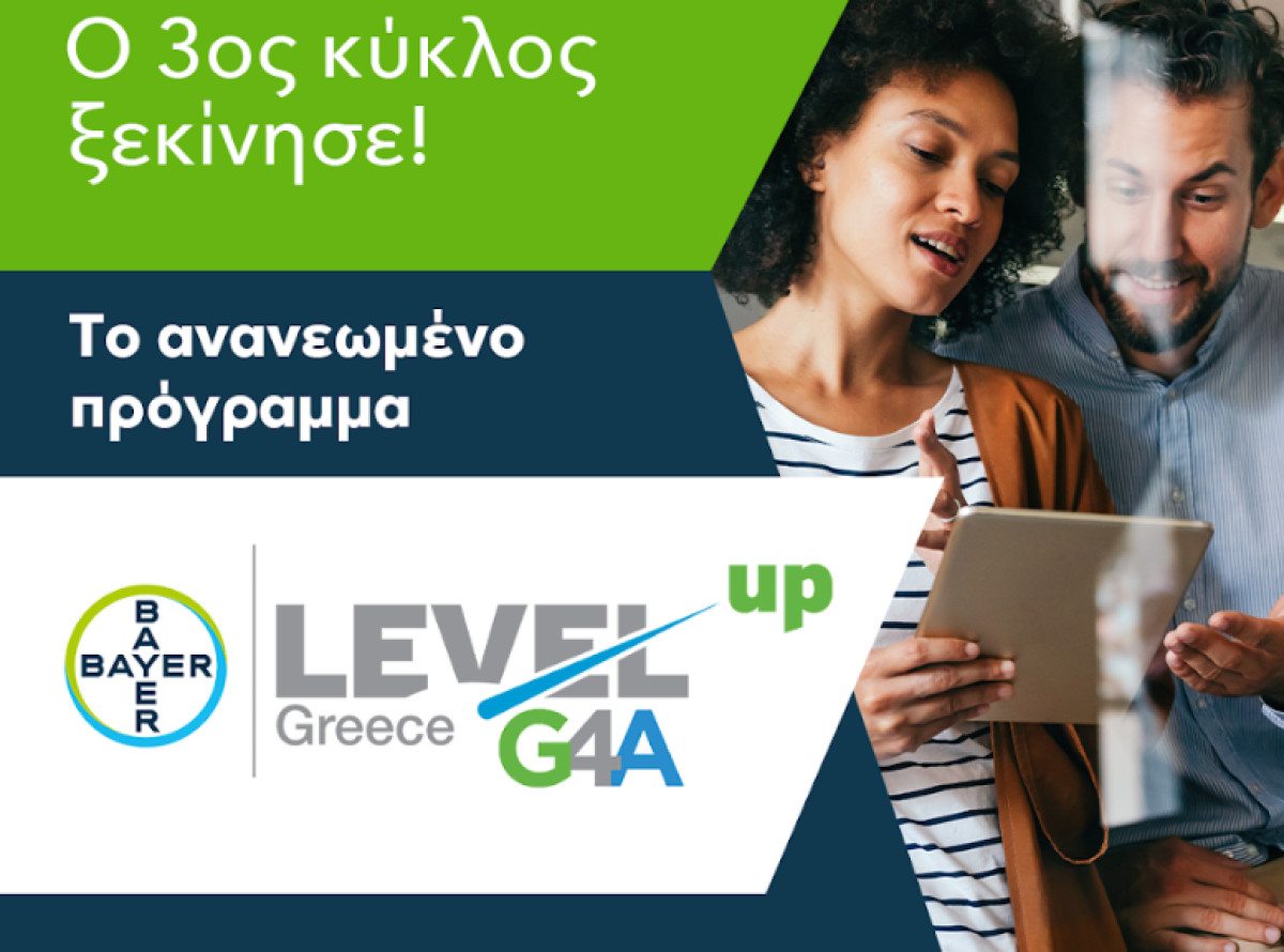 Bayer: Λύσεις για Υγεία και Αγροδιατροφή μέσω του Level-up|G4A