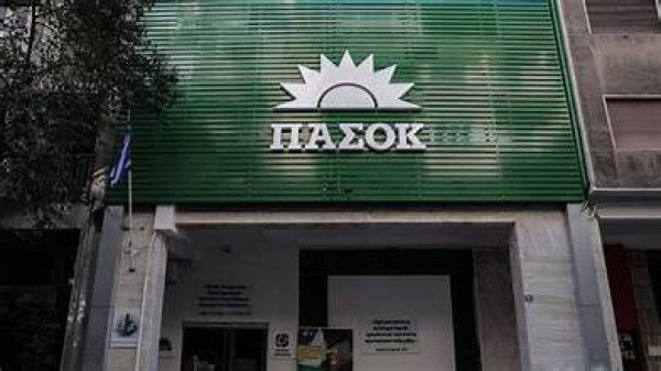 ΠΑΣΟΚ για ανάρτηση Μητσοτάκη: Ο Πρωθυπουργός λειτουργεί ως επισπεύδων της συγκάλυψης
