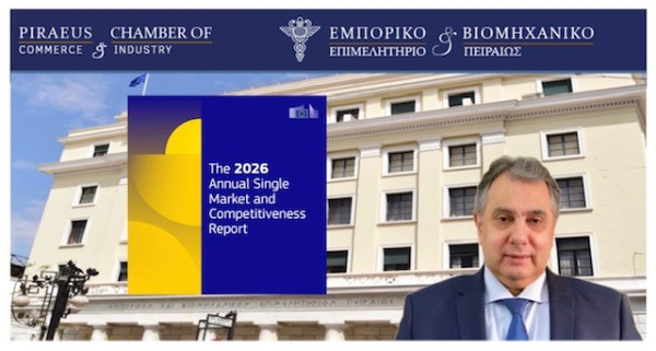 Κορκίδης: Οι μεταποιητικές ΜμΕ πρέπει να αναγνωριστούν ως στρατηγική προτεραιότητα για την Ευρώπη