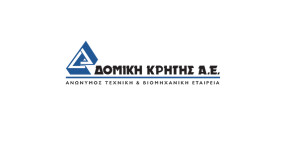 Δομική Κρήτης: Πωλήσεις €8,048 εκατ. στο 9μηνο- Αύξηση 8%