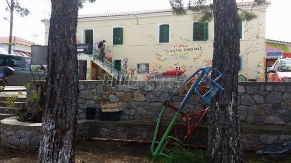 Απορρίφθηκε το αίτημα για κλείσιμο του ΠΙΚΠΑ Λέσβου