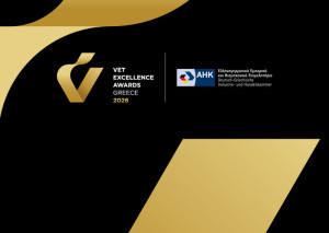 Τα VET Excellence Awards Greece 2026 απέκτησαν ισχυρότερη θεσμική οντότητα