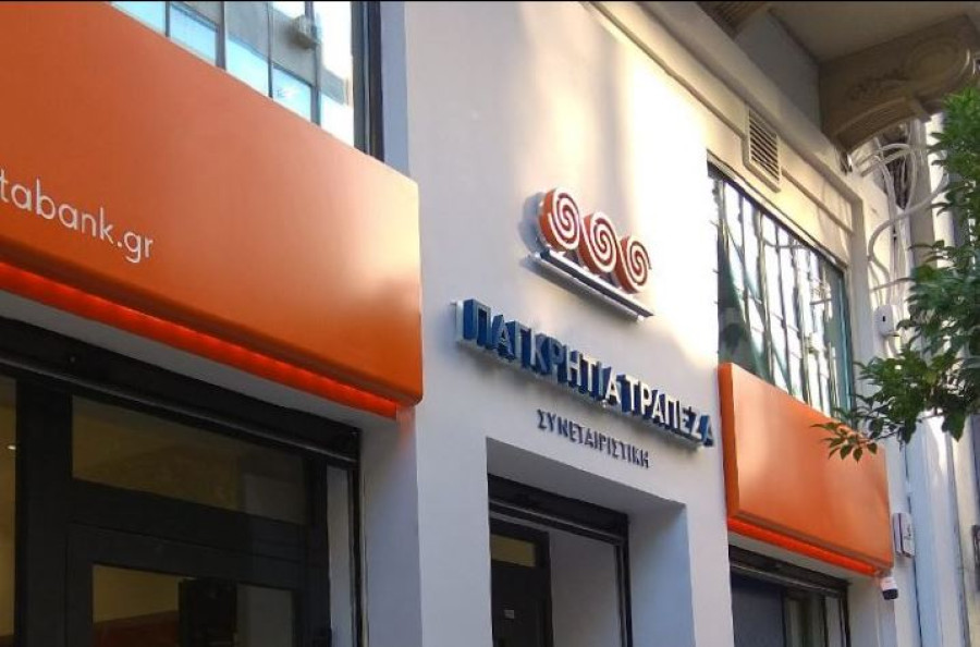 Παγκρήτια: MoU με τη Συνεταιριστική Τράπεζα Κεντρικής Μακεδονίας