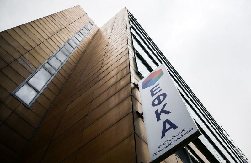 ΕΦΚΑ: Νέα παράταση για τις εισφορές Μαρτίου 2018
