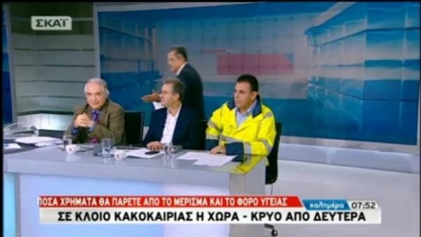 Πάντα μάχιμος ο Καραμέρος, στο στούντιο με φωσφοριζέ αδιάβροχο