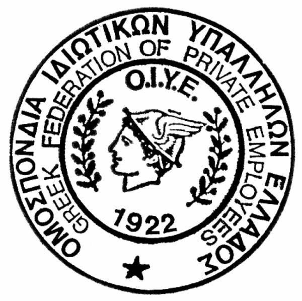 Μήνυση κατά παντός υπευθύνου από την Ομοσπονδία Ιδιωτικών Υπαλλήλων Ελλάδος