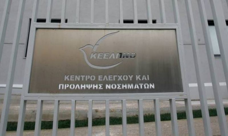 ΚΕΕΛΠΝΟ: Εξηγήσεις για την επιτήρηση της γρίπης στη χώρα