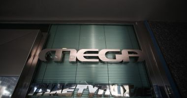 Mega: Καταβάλλονται δύο μισθοί στους εργαζόμενους