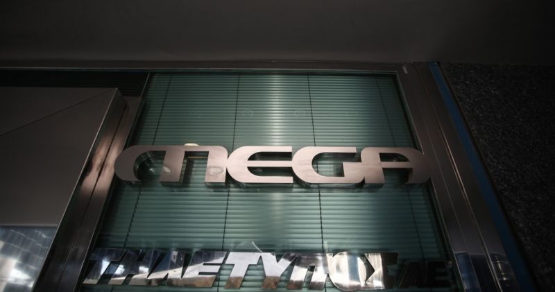 Mega: Καταβάλλονται δύο μισθοί στους εργαζόμενους