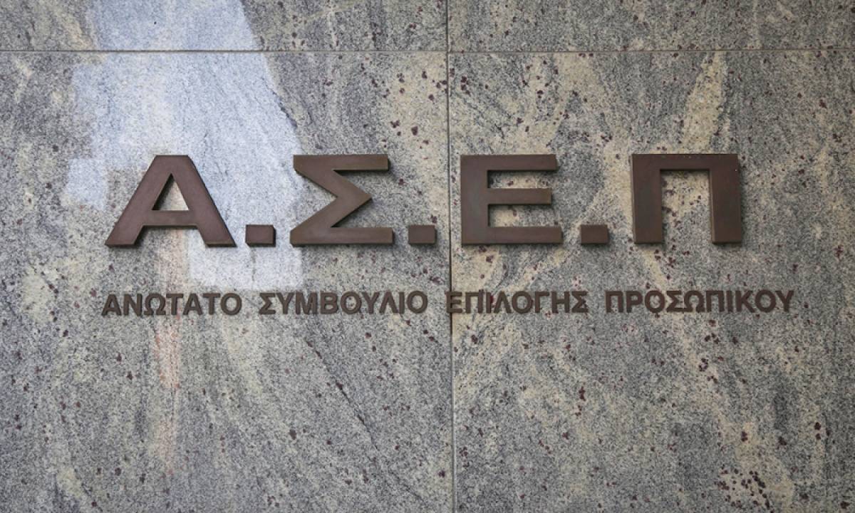 Νέος πρόεδρος του ΑΣΕΠ ο Αθανάσιος Παπαϊωάννου