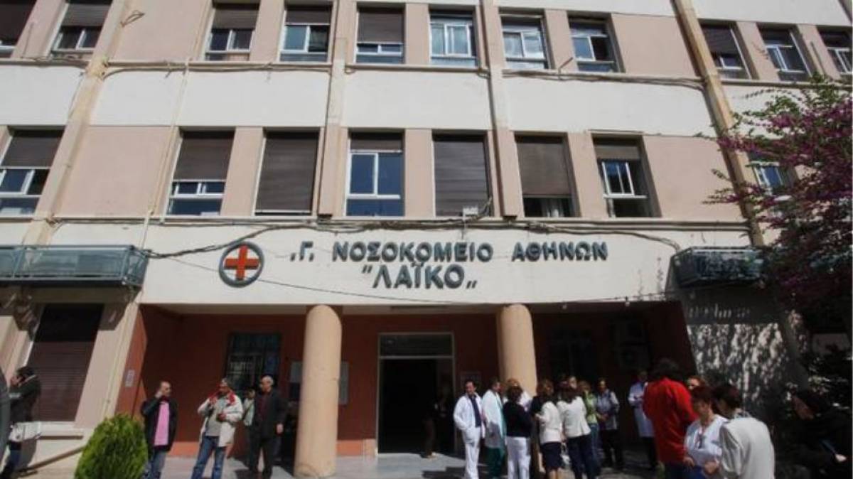 Λαϊκό Νοσοκομείο: Δεν διακόπηκε η εφημερία- Διευκρινίσεις για ΜΕΘ
