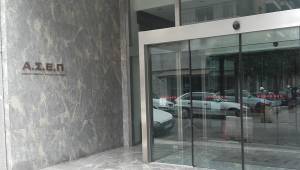 ΑΣΕΠ: Πρόσκληση υποβολής δικαιολογητικών για την Προκήρυξη 3Κ/2020