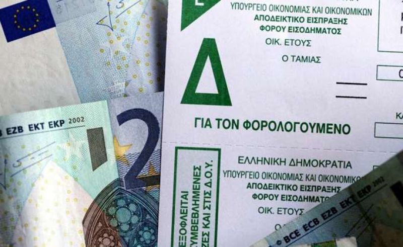 Πλησιάζει η ώρα των φορολογικών δηλώσεων