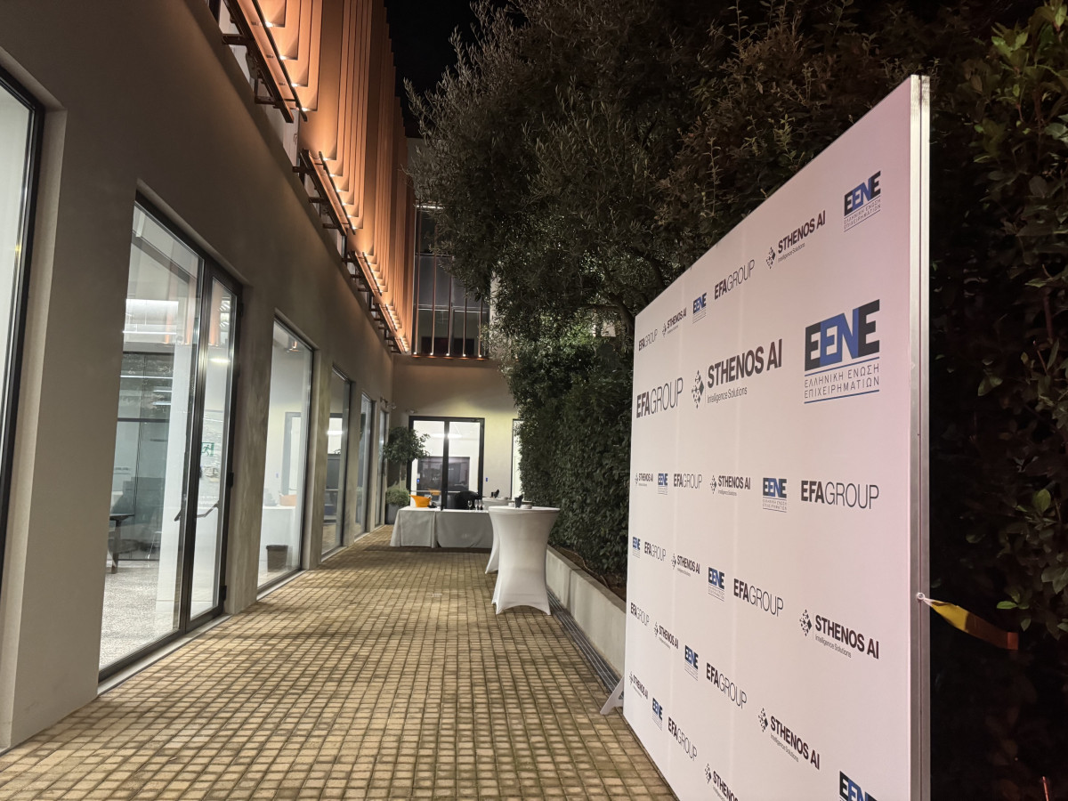 EFA Group: Σχέδια εισαγωγής στο Euronext εντός διετίας – Επένδυση έως €6 εκατ. στο νέο AI hub